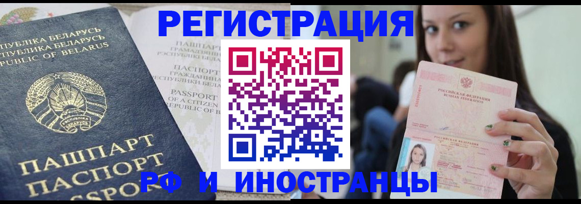 где прописаться в Ардоне